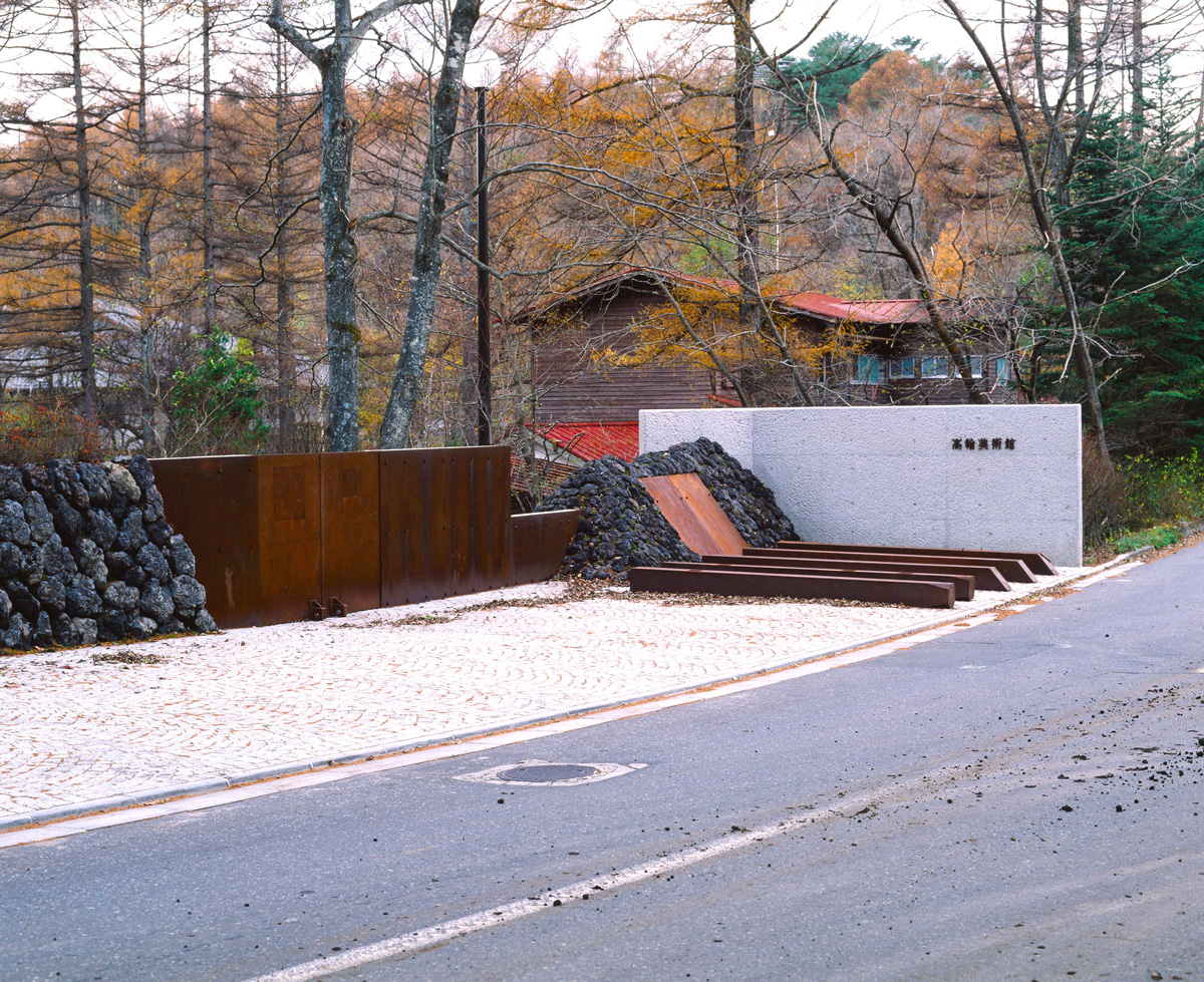 《鉄門》（1981）／《振動尺》（1981）